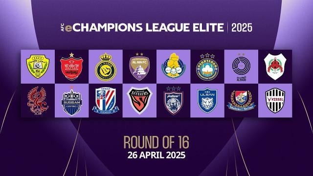 1746197749890004600.jpeg 2-亚足联从24支参加首届亚冠精英联赛的俱乐部中选定16家参加首届电竞亚冠精英联赛.jpeg